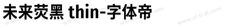 未来荧黑 thin字体转换